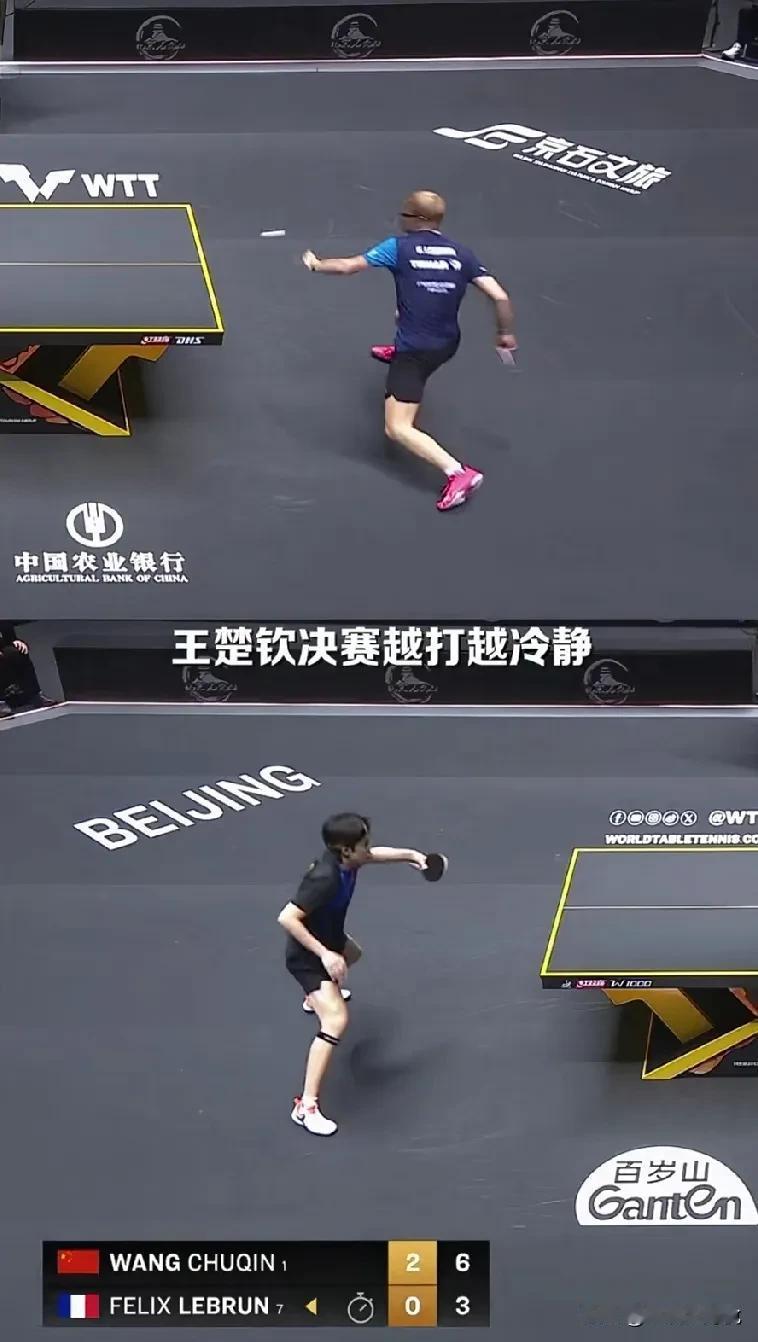 天呐！本以为王楚钦今天说出的话会以为输呢，没想到逆转啊，4：00封，有网友