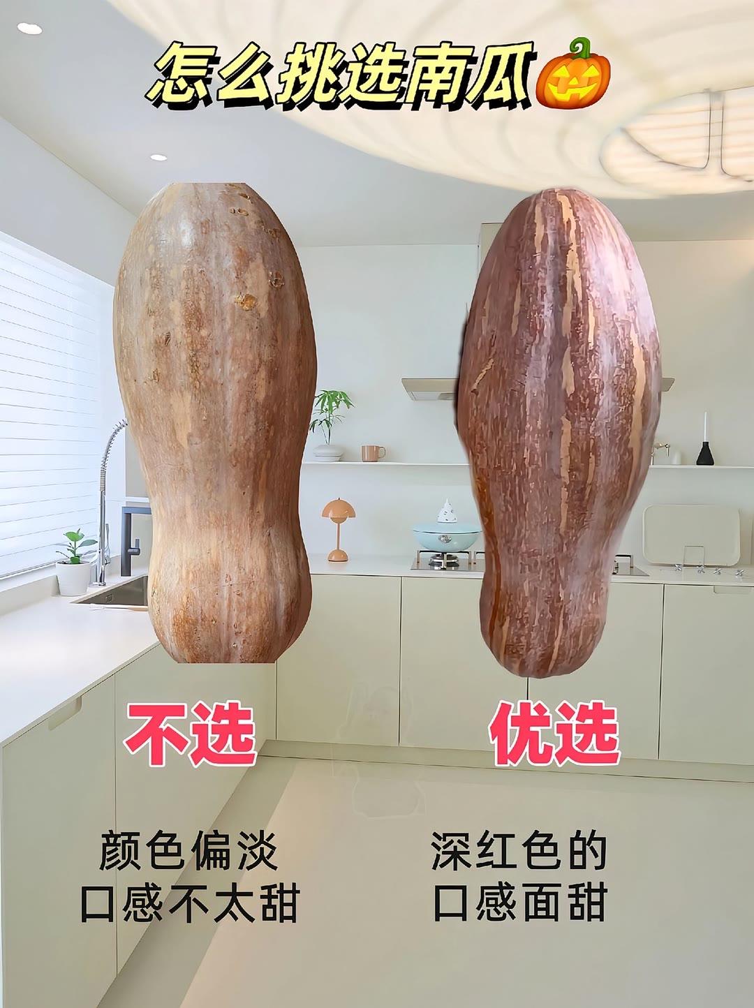你们都怎么挑选蔬菜的呢？学会了吗生活小常识＃你真的会挑选蔬菜吗买菜挑选小技