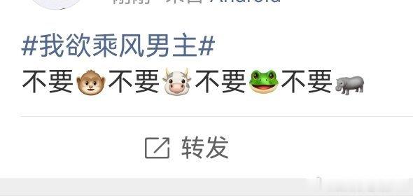 猜谜；只认出猴是王鹤棣牛是张凌赫，另外认不出我欲乘风男主