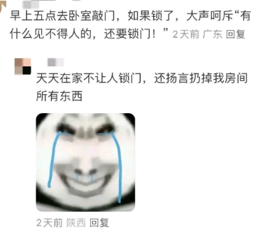 很无奈了，哈哈