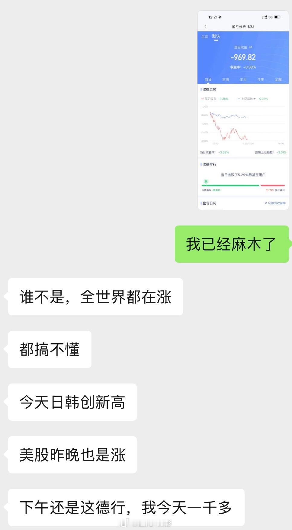 大A能不能别坑我们穷人的钱