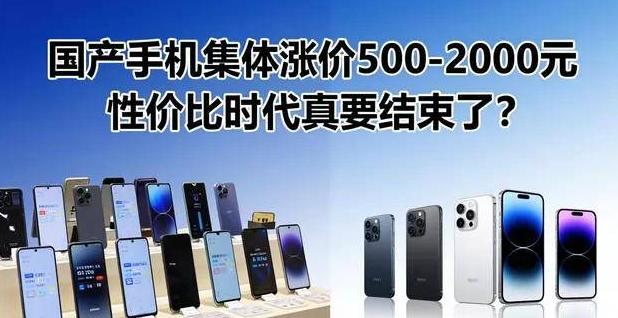 2026年10月9日零时起，华为和小米同日调价。华为nova16与nova16