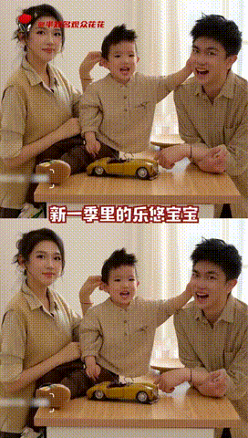 爸爸当家乐悠互联网神仙孩子爸爸当家习惯自己处理日常琐事，不依赖长辈帮忙，独立的生
