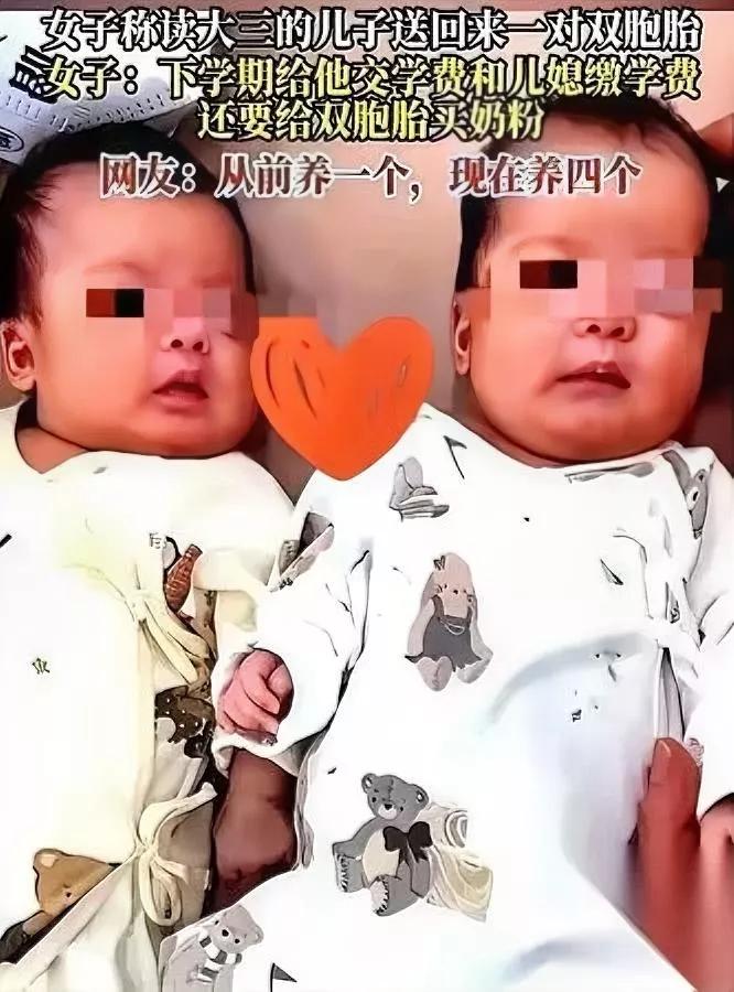 上海大三男生直接当爹了一开门把爹妈直接惊得话都不会说。原来是和谈了三