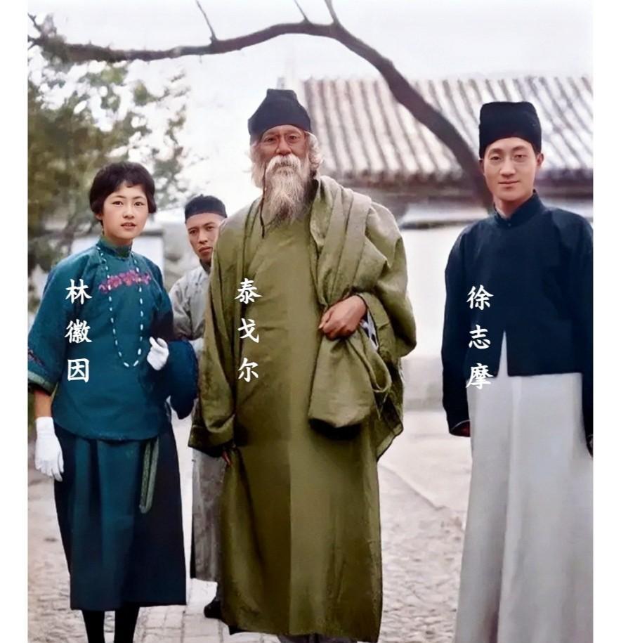 这才是1924年林徽因、徐志摩与泰戈尔在北京的真实样貌，这可不是演戏，也不是电视