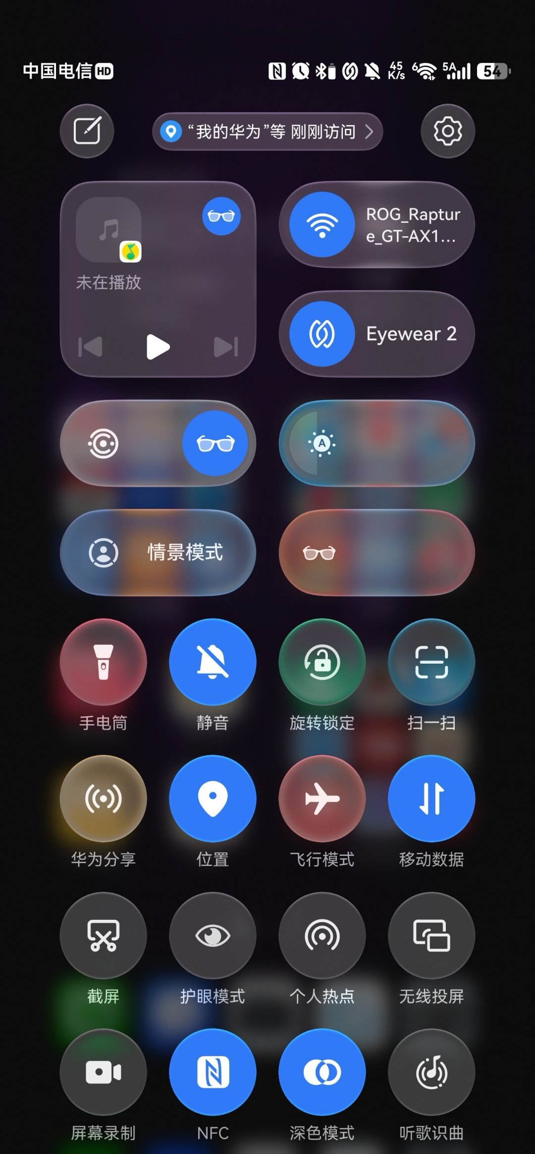 【沉浸光感下放，华为Pura70/Mate70等机型推送鸿蒙Har