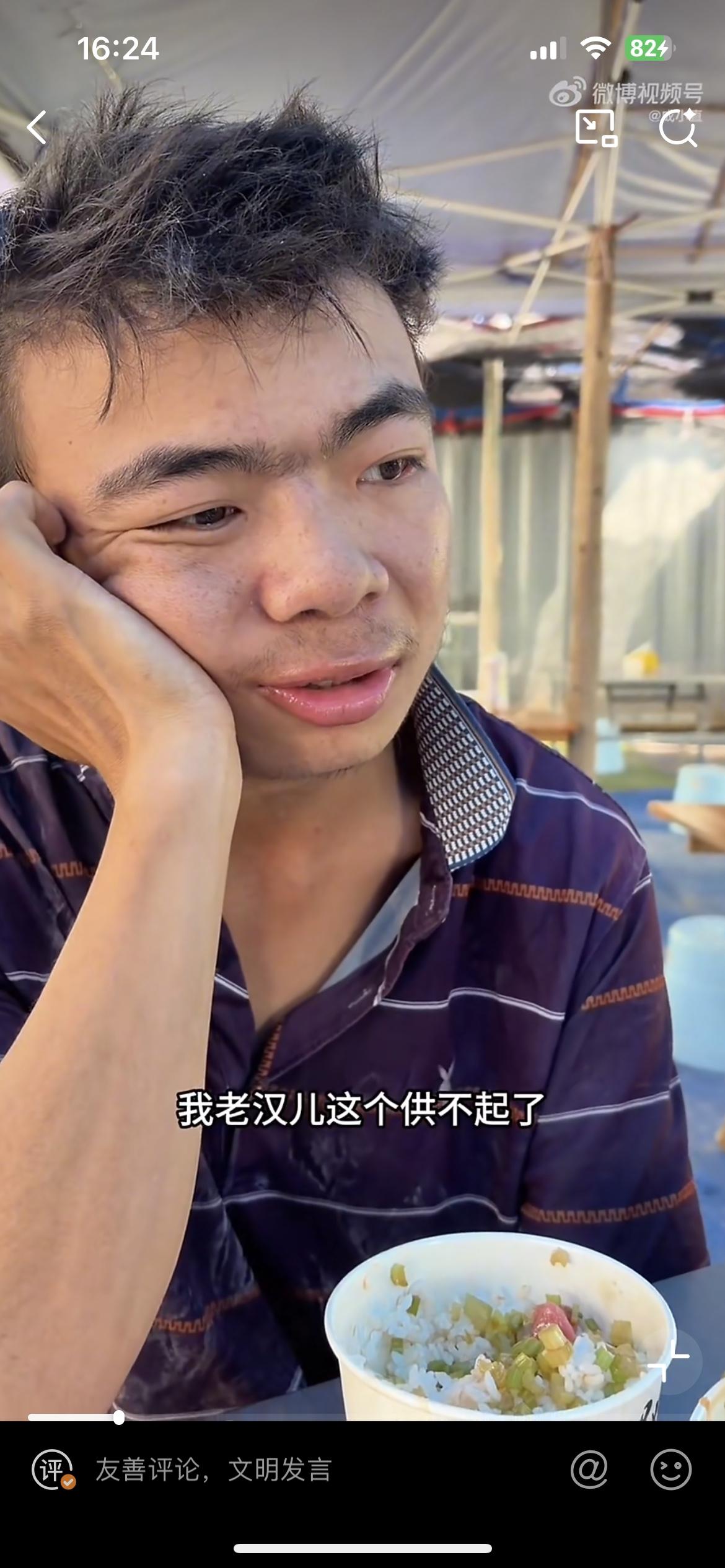 四川19岁小伙工地打工养活一家四口，爸爸常年在外不顾家，妈妈生病，在家没法劳