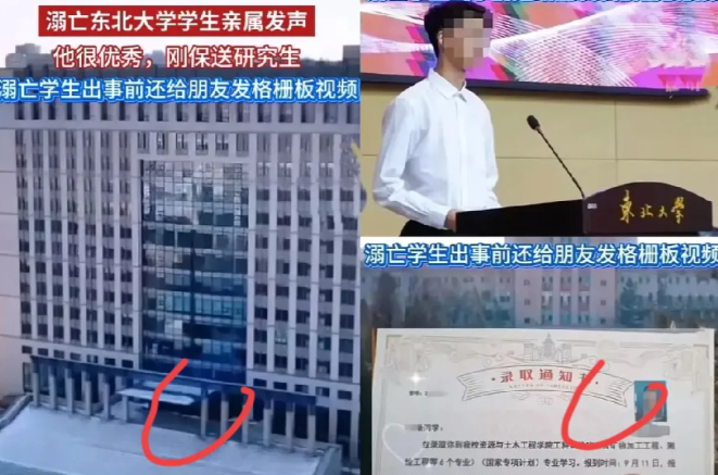 东北大学生溺亡悲剧里，那个幸存的带队老师才是最痛的人！他活着，却可能永远失去