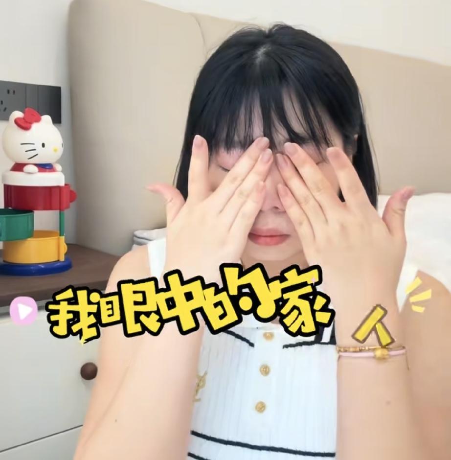 厉怀远小妹三水提到林丽格局显现林丽厉怀远同时间发文2人生活方式上有了很大差异