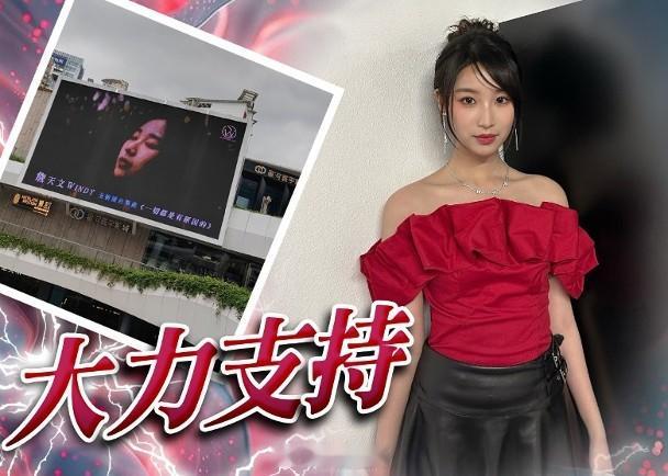 【On.cc】詹天文催谷新歌　獲9城應援「聲夢小花」詹天文（Windy）繼上月完