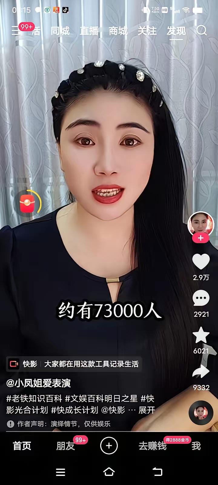 现在跨国婚姻越来越常见，在中国男多女少的大环境下，不少外国女性选择嫁到中国。万万