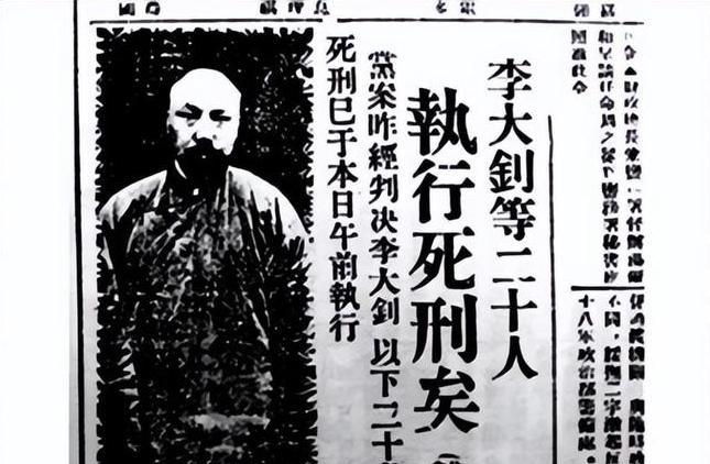 1953年，了明禅师终于被拉到刑场上公开处以死刑，只不过他在临死之前竟然向行刑的