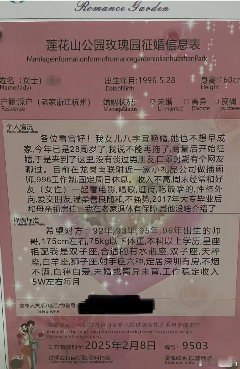 为什么94年的不行啊？