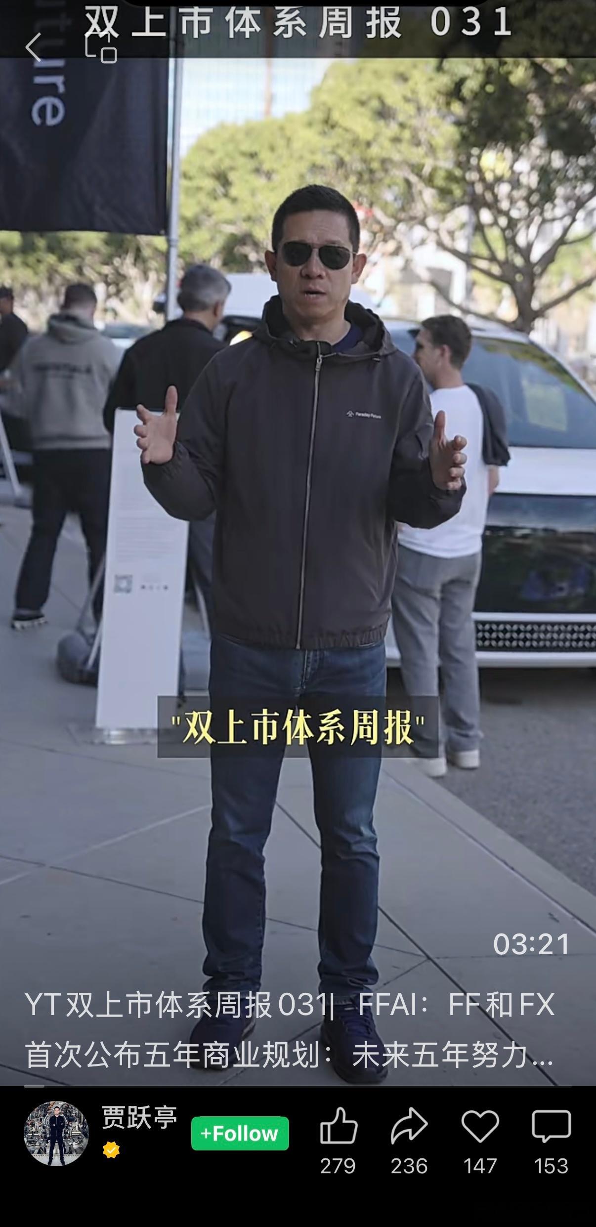 贾跃亭真的生造词巅峰的存在，从最早的生态化反，到现在的AIEV、AIMPV、