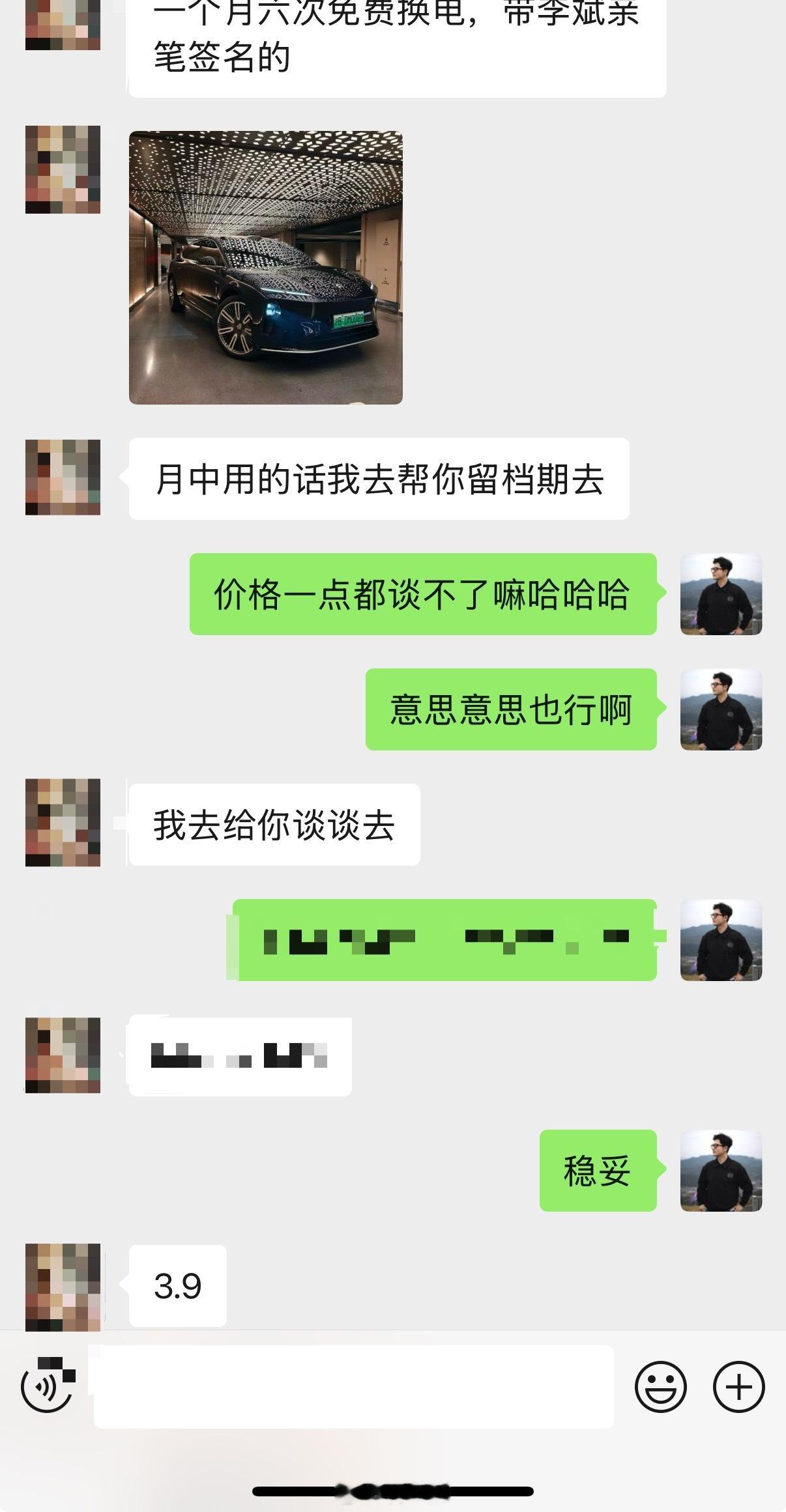 包月3.9万拿下ET9，耍一个月估计我就腻了，这还买啥啊[大笑]​​​