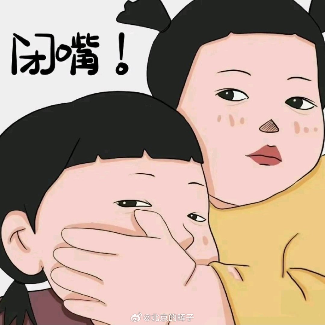 #女子高铁上和男友开免提打1小时电话#上个月出差特意选的静音车厢，斜后排一女的跟男的聊工作，越聊声儿