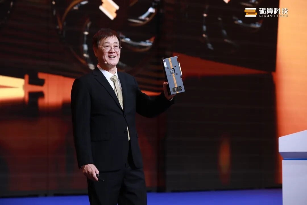 中国自研GPU又有大动作！3月12日，砺算科技正式发布首款面向消费市场的游戏显卡