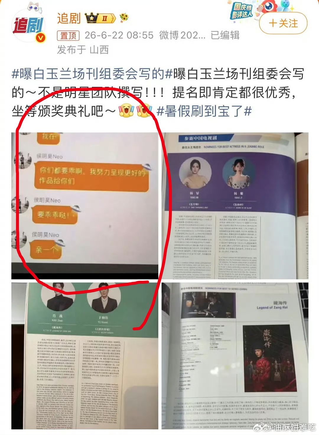 都在看这个乐子啊