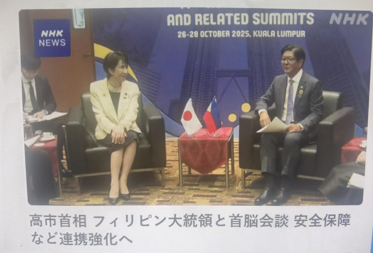 拿中国说事:日本女首相高市与菲律宾总统会面10月26日日本女首相高