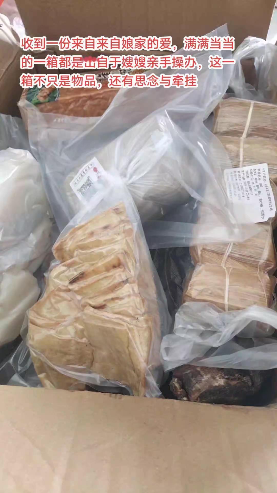 你永远不懂一个远嫁的人收到娘家寄来的快递有多开心，迫不及待的打开，装着满满的爱和