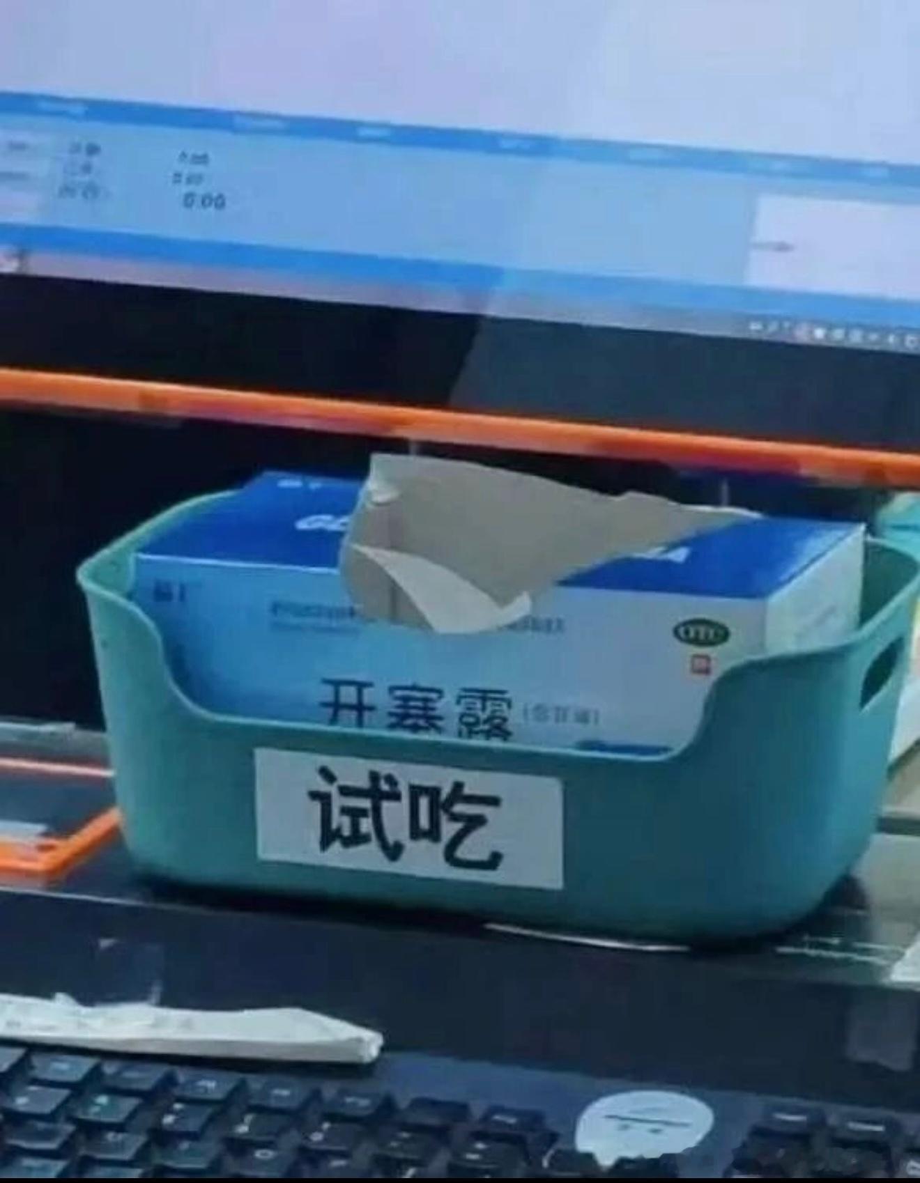 6434欢迎试吃👏