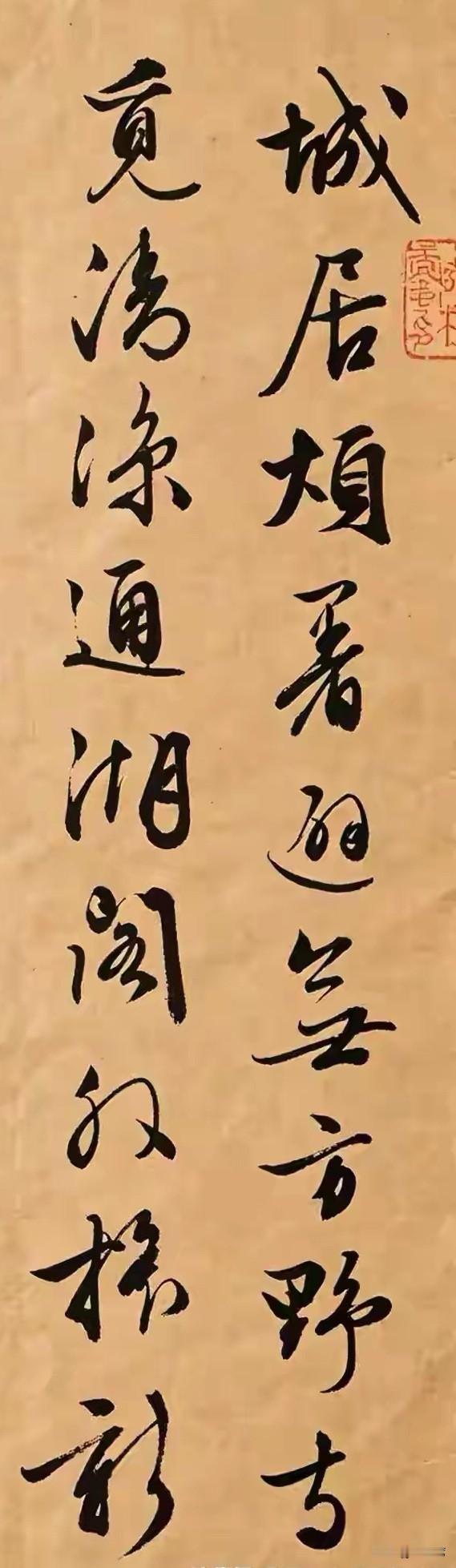 文征明的自作诗二首《风入松》可有不少故事。当时他正处于晚年，这两首诗是他为友人送