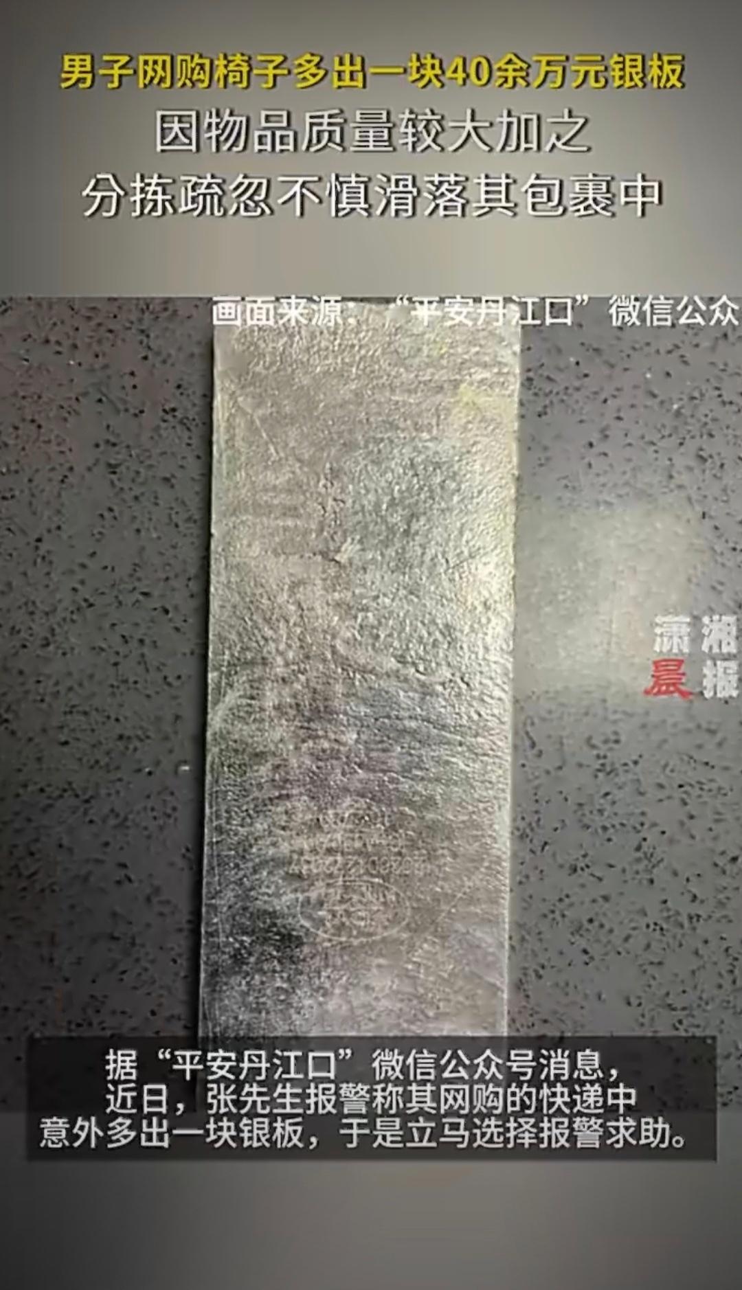 我估计会以为这个是什么没用的材料，会被我扔掉