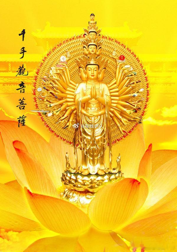 感恩观音菩萨护佑，平安吉祥，福寿康宁，好运连连​​​​