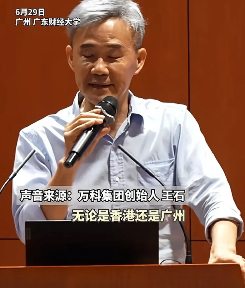 你说王石一把年纪偶像包袱还这么重，是田朴珺给的压力太大了吧？这两天看他参加活动