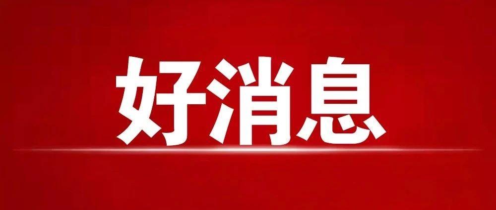 明确了，打造郑州东部“空铁公水”多式联运体系！中牟新区分区规划正在收尾中，根据