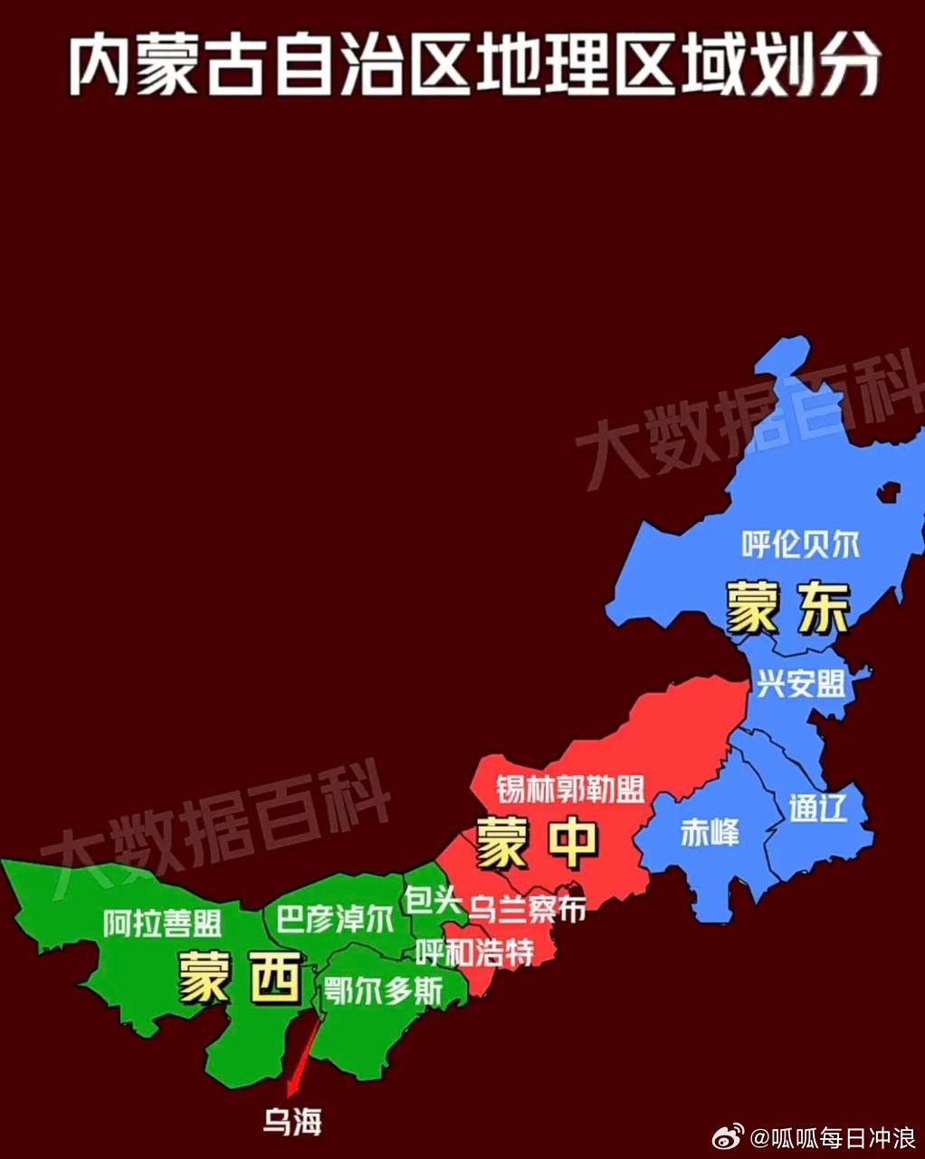 才知道内蒙古旅游分蒙东和蒙西别盲目出发！内蒙古不仅土地辽阔，蒙东蒙西玩法更是天差
