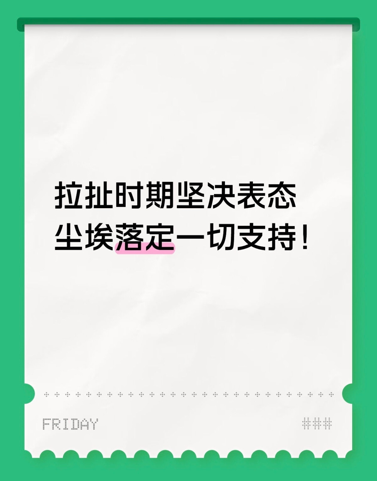 王一博与摩托｜最健康的双向奔赴没有任务绑架，没有KPI考核，一切全凭自愿。他拼