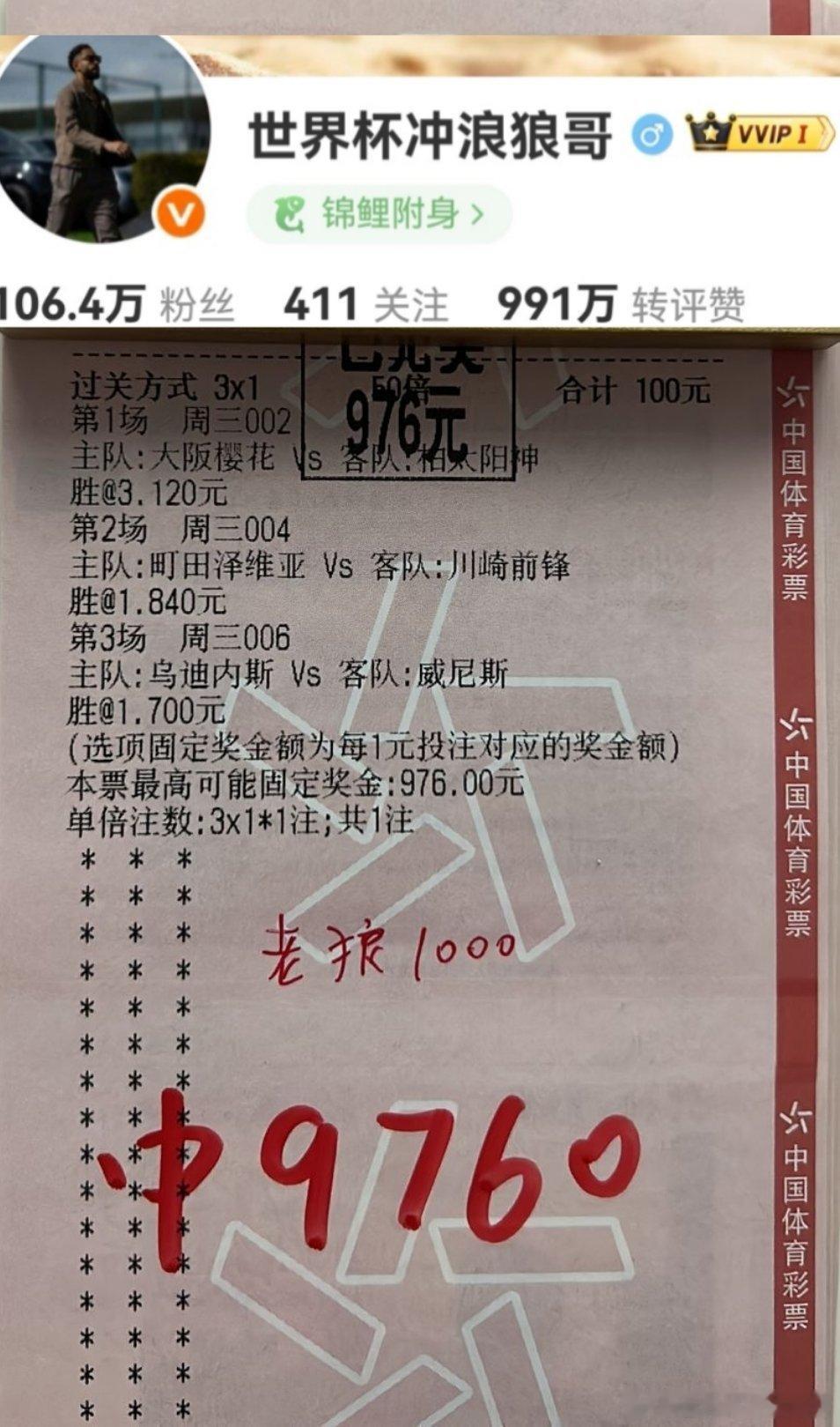 9.76倍大肉轻松拿捏，小姐姐乐滋滋！​​​