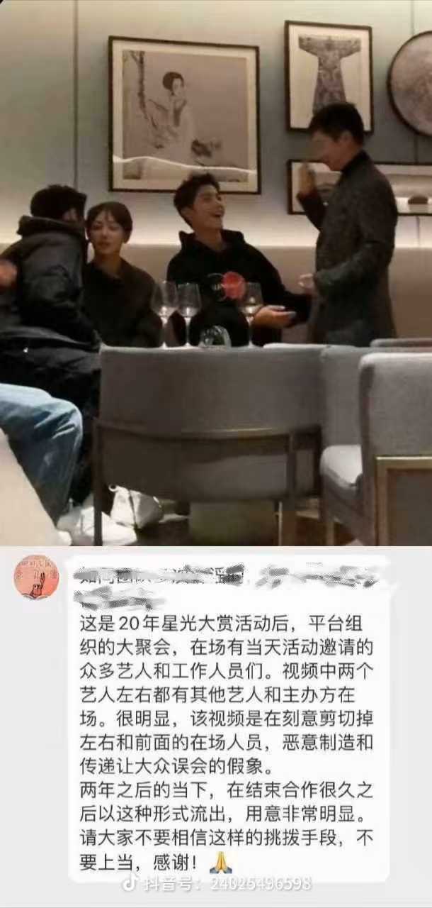是不是好多人忘了肖战团队说：演员绝对的坦荡与磊落是为了打脸谁家的恶意拍摄恶意剪辑