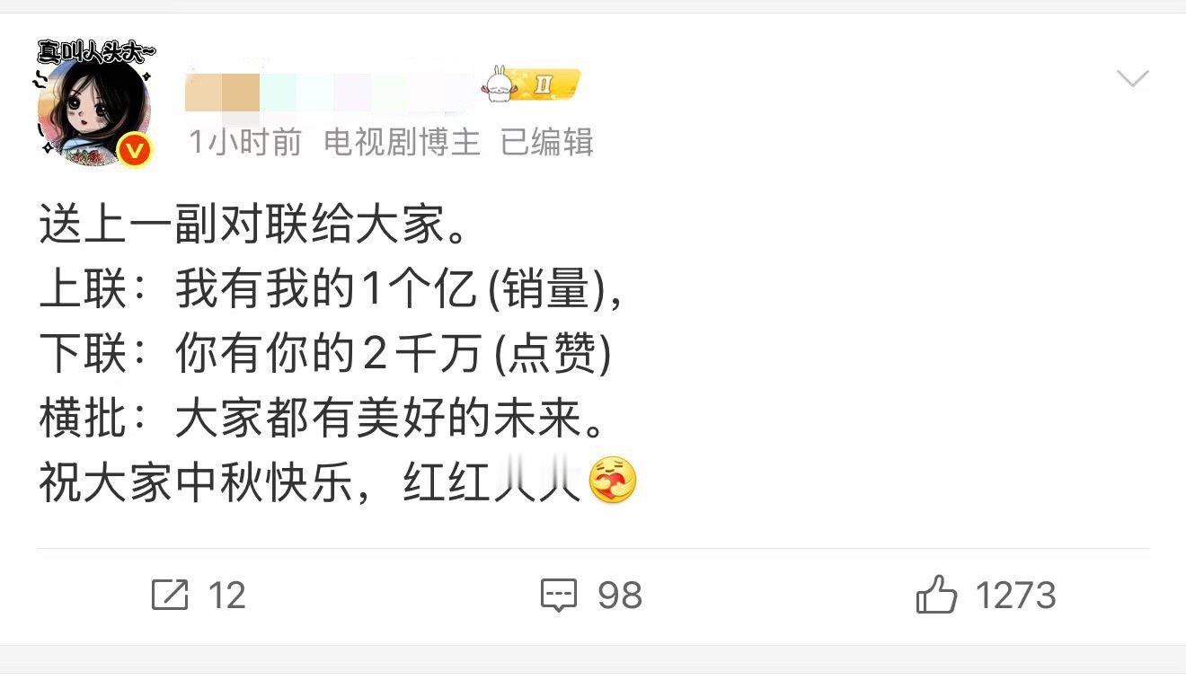 肖战肖战今天带你们看看深柜是怎么洗脑自己的，对生日的2000多万点赞破