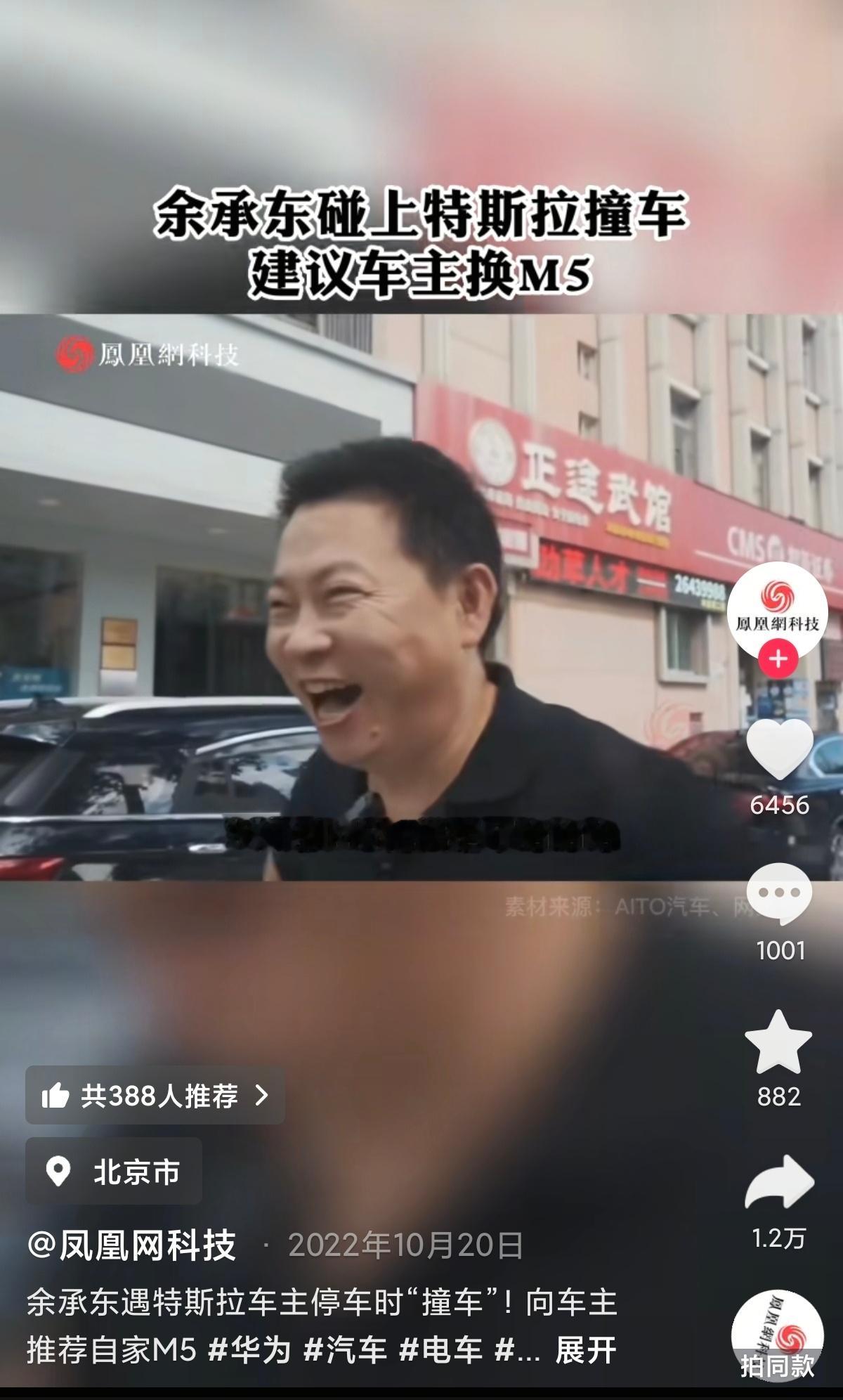 突然发现剩下的四界“尊享智尚”还挺好听的。但理性分析，鸿蒙智行可能很难再复刻另