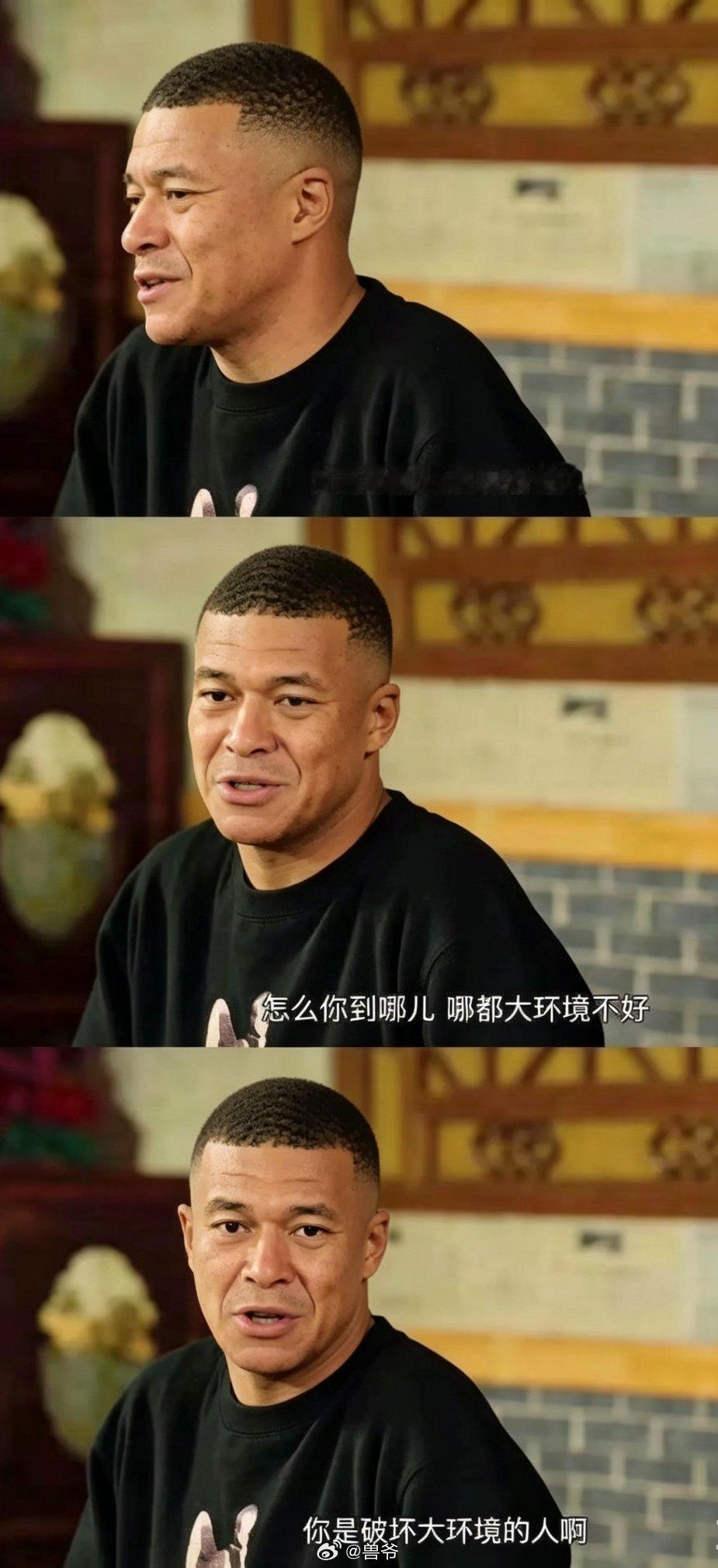 一觉醒来，巴黎又进欧冠决赛了，姆总又四大皆空了