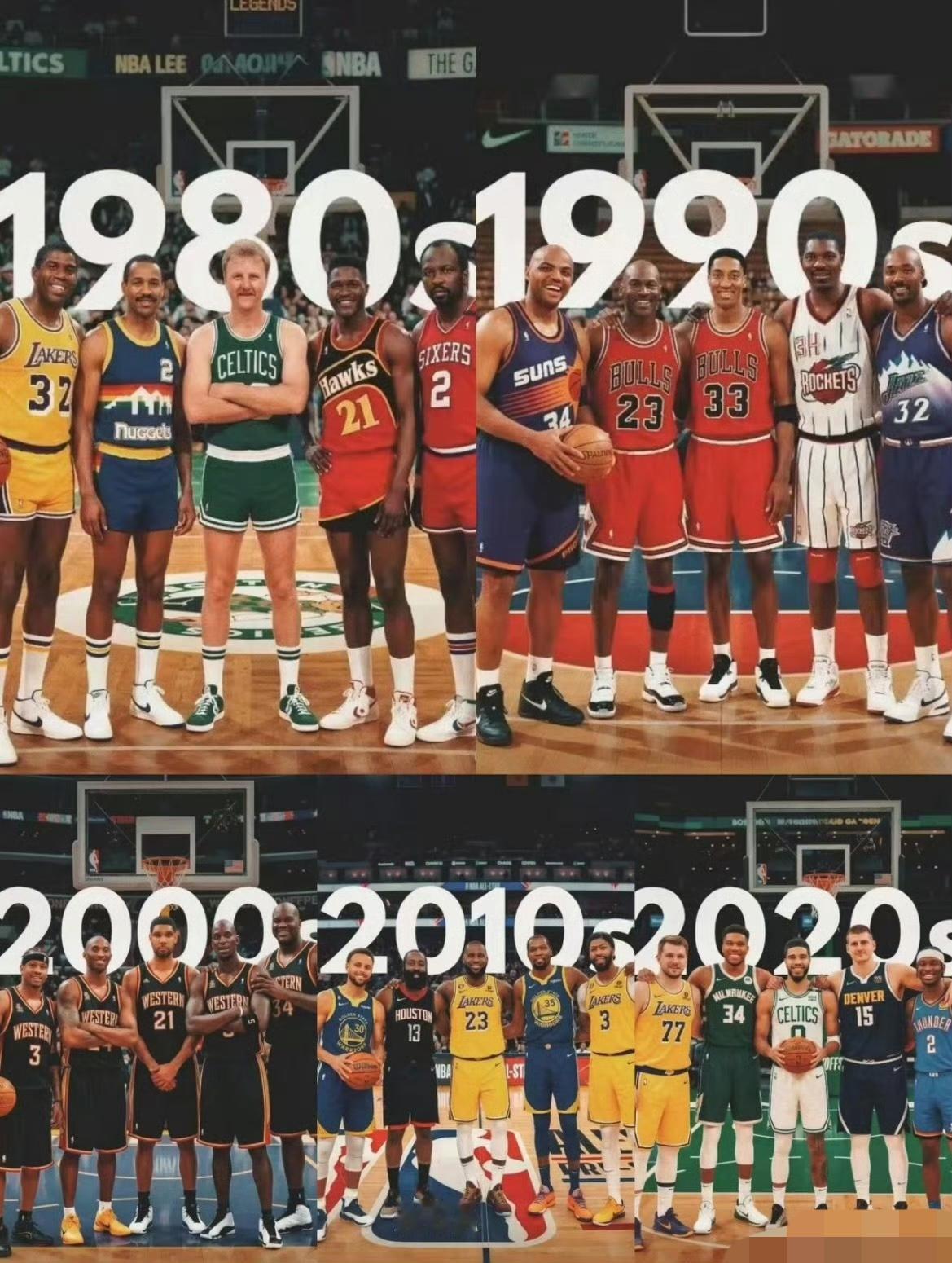 五个时代的最佳阵容！80魔术师时代、90乔丹时代、00科比时代、10詹姆