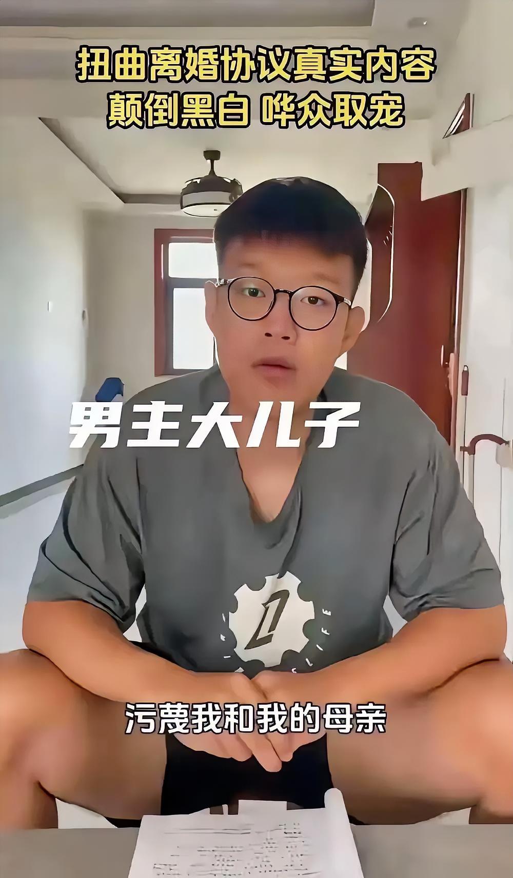 三次当庭拒绝亲子鉴定，一句你不是我亲爹，藏不住最自私的人心淄博法院又开庭了