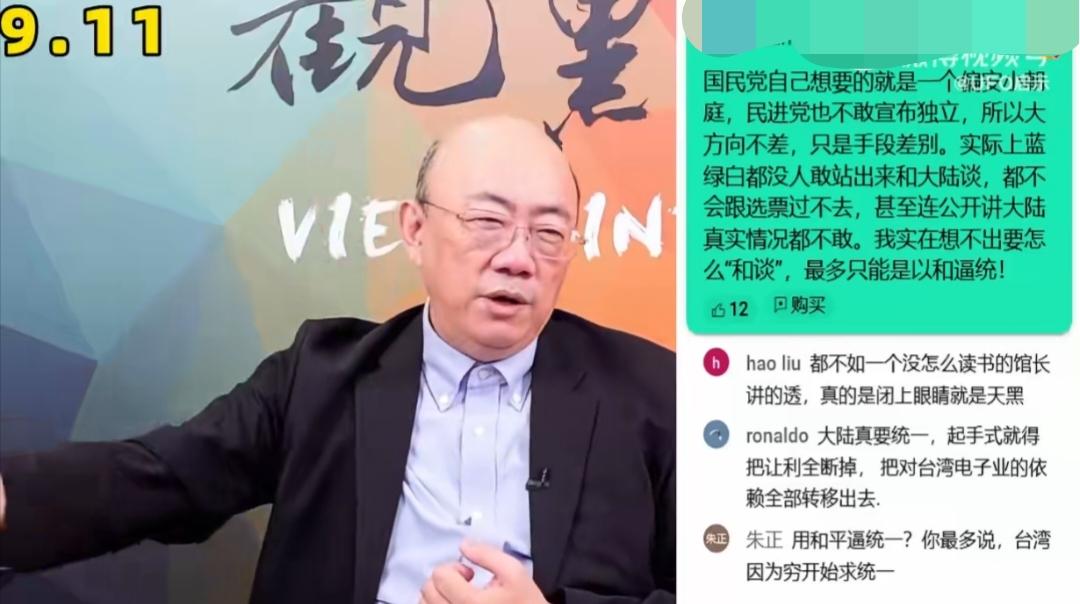没想到岛内媒体关于9•3阅兵的报道这么少。在11日郭正亮的节目中，在回答观众