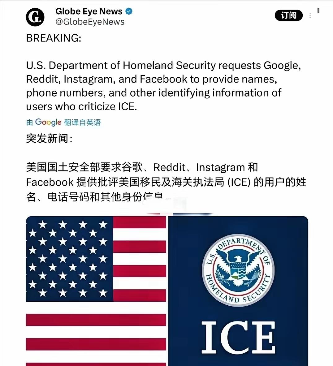 给你们讲个笑话:美国言论自由！其实从现在来看，美国的道德水平还停留在中国商朝