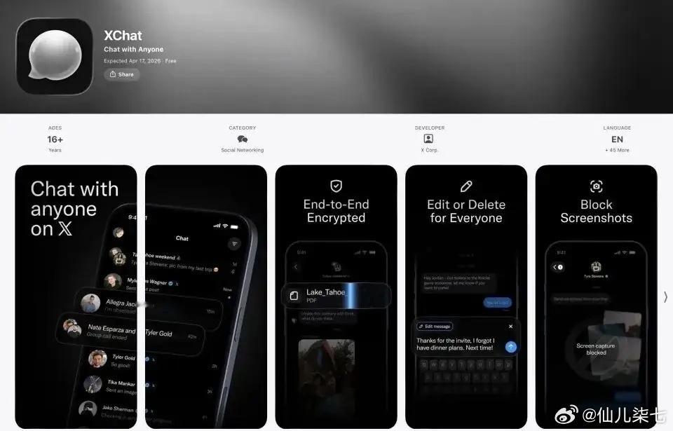 马斯克终于如愿拥有了自己的WeChat。X旗下的聊天软件XChat已经上线