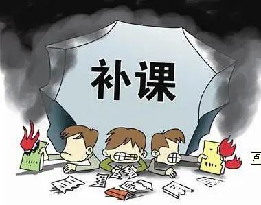 警惕，补课学生下降很严重！最近和补课机构几位经营者聊天，发现都摇头叫苦告诉我，现