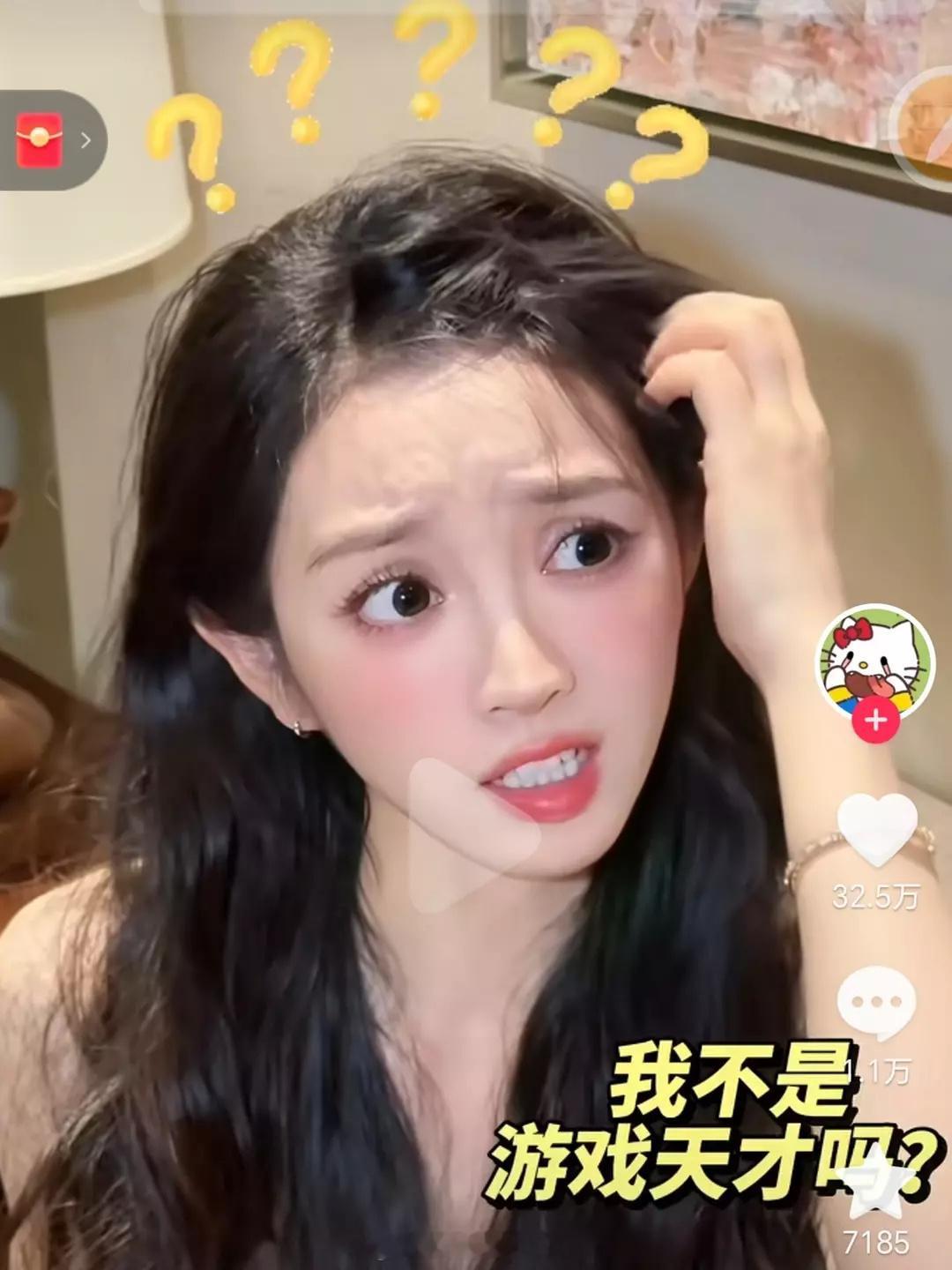 田曦薇没有刘海儿颜值在95🌸里面也算是能打的吗？​​​