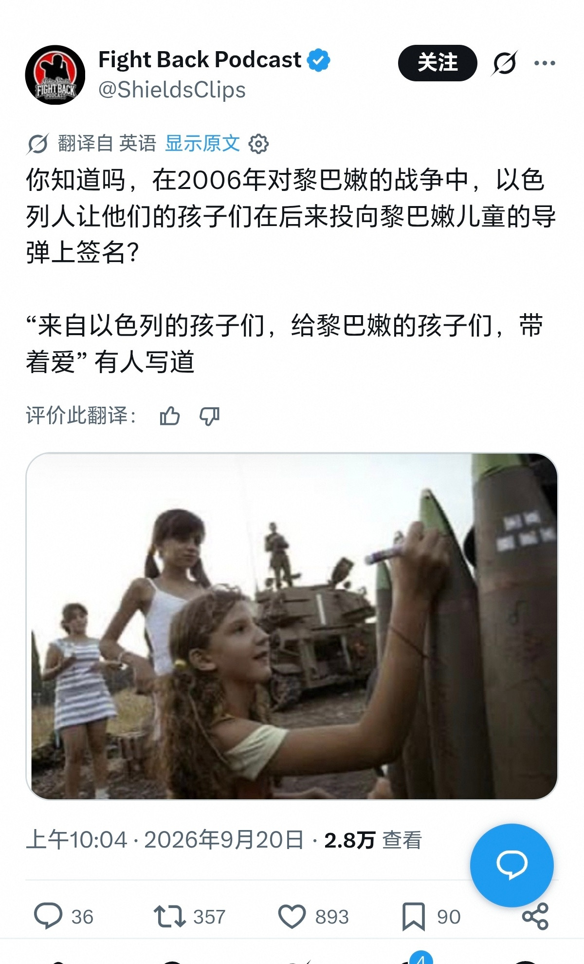 这叫什么教育……​​​