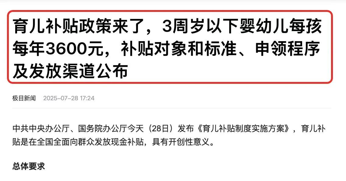和一个消费行业内的朋友聊天，透露了两个事，感觉挺让人意外的。一个事儿，就是这