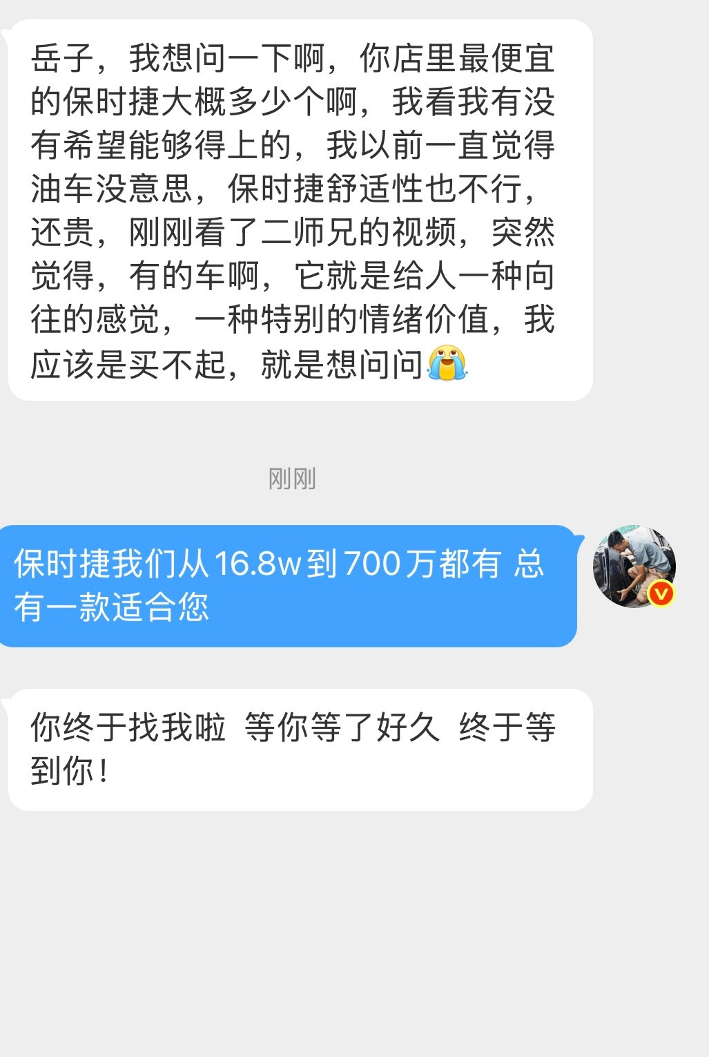 事实证明是一个种草能力非常强的博主