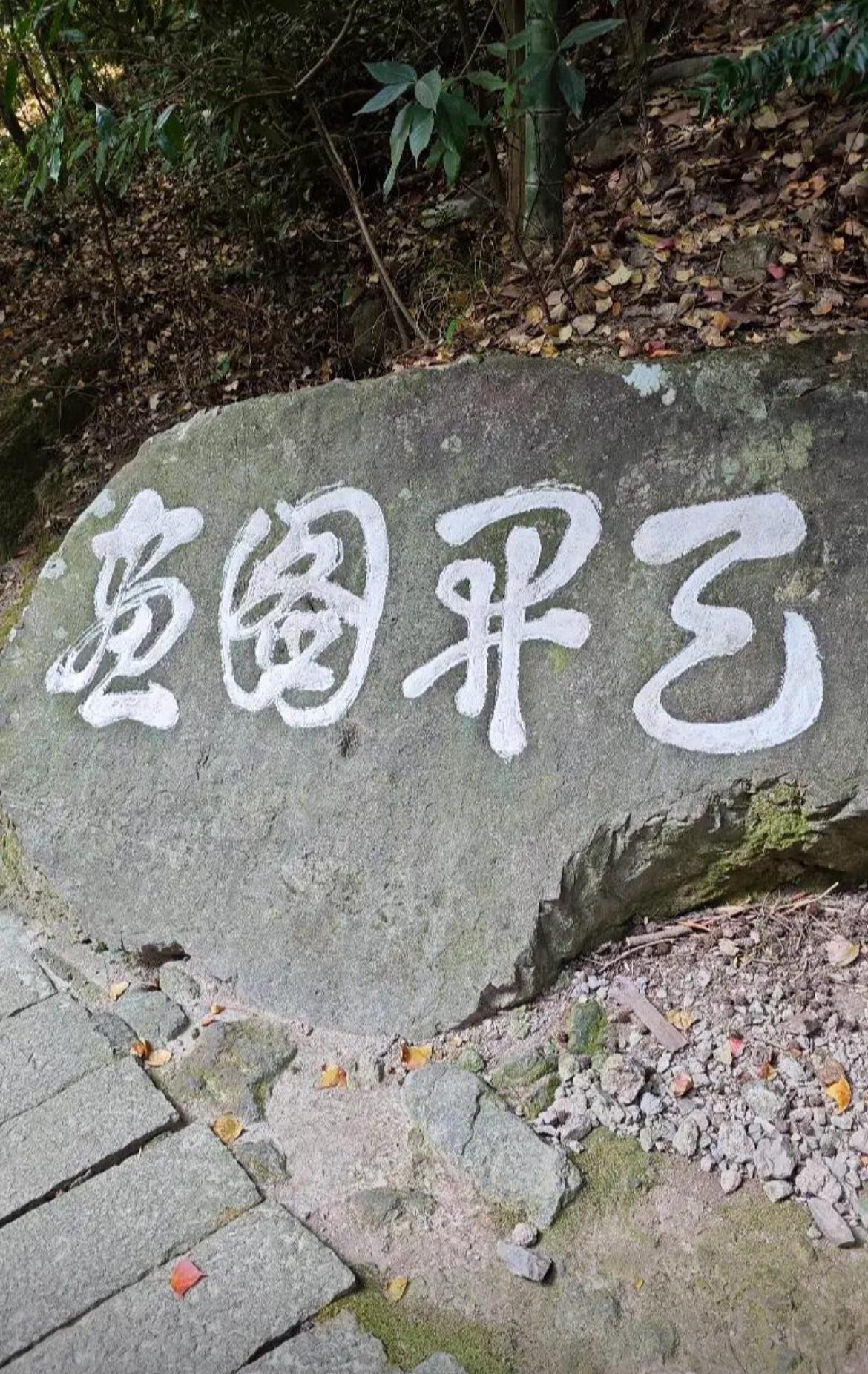 这几个字写的什么？感觉一个字都不认识。如果文字不可被识别和传承，文字的价值就丢