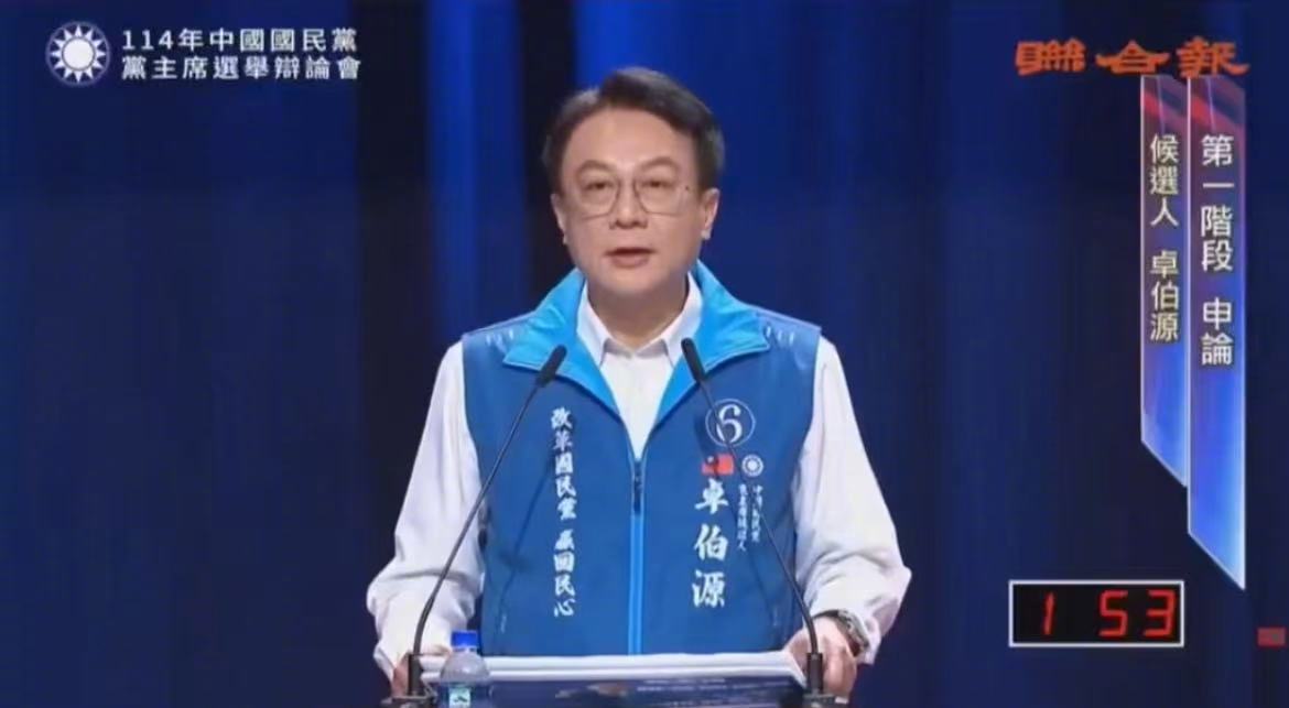 国民党主席选举出大幺蛾子了，候选人之一卓伯源竟宣扬邀请特朗普来台协商联合国迁台事