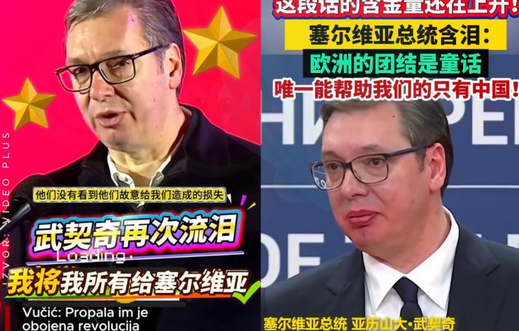 一个七尺男儿，一个国家的总统，怎么就当着全世界的面，红了眼眶，声音发颤？